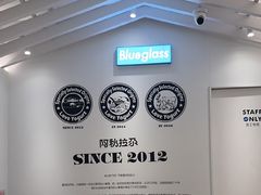 -Blueglass酸奶(华贸购物中心店)