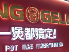 -胖哥俩肉蟹煲(杭州下沙学林街店)