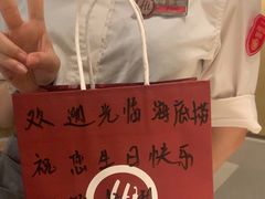 -海底捞火锅(壹悦城店)