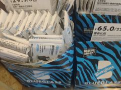 -Blueglass酸奶(财富购物中心店)