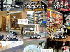 -海合安成都极地海洋公园