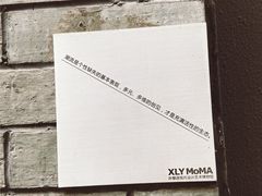 -成都许燎源现代设计艺术博物馆