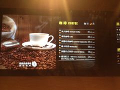 菜单-manabe (共和新路店)