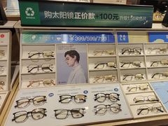 -LOHO眼镜(上海五角场合生汇店)