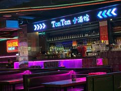 -Ton Ton吨吨小酒馆Live(观前街店)