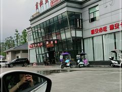 -贡椒鱼老店·雅安十大名店