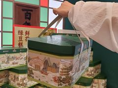 -曹祥泰(解放路店)