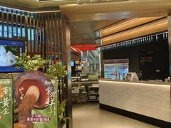 -芸山季·云南山珍菌火锅(人民广场来福士店)