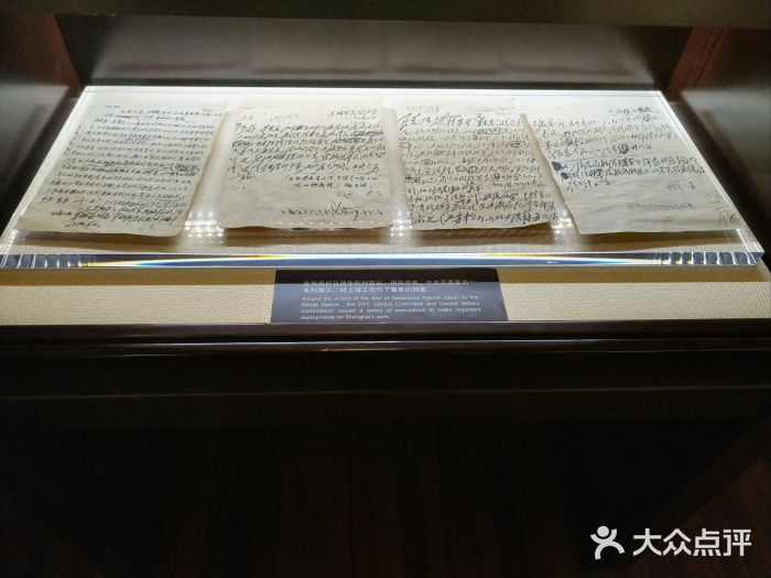 刘长胜故居图片