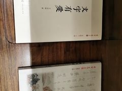 -秦汉胡同书法国画古筝围棋书院(漕宝日月光分馆)