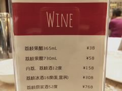 -凤凰轩·尾牙宴·生日宴(十里银滩店)