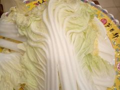 白菜-芦月轩羊蝎子(北蜂窝店)