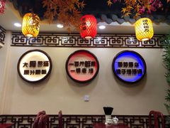 -金杨拉面王小吃面馆·牛三宝面·红烧牛肉粉