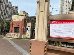 -红领巾学校