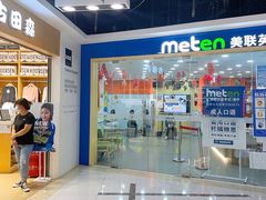 -美联英语(中关村中心)