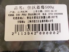 -山姆会员商店(邻瑞广场店)