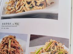 -马凯餐厅(长椿街店)