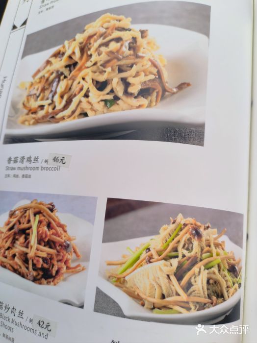 马凯餐厅(长椿街店)图片