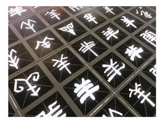 -广州市城市规划展览中心