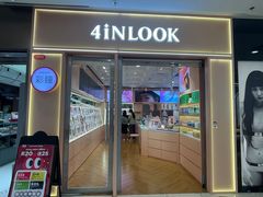-4iNLOOK美瞳店(中山公园龙之梦店)