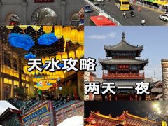 -胖子鱼·天水麻辣鱼火锅(秦州407店)