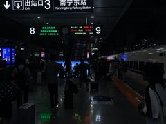 -南宁东站
