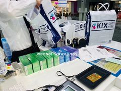 -关西国际机场直营免税店