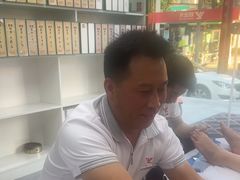 -郑远元专业修脚房(昌里东路店)