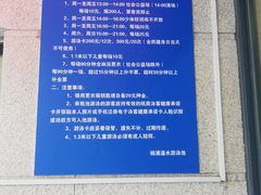 -杨浦温水游泳池