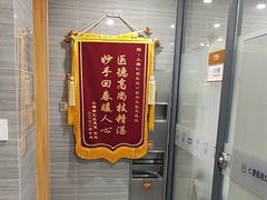 -上海仁爱医院口腔科 · 种植