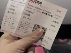 -保利万和CFR国际影城(钱江世纪城店)