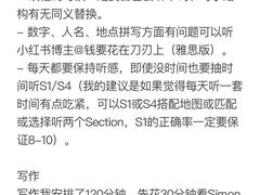 -新航道雅思托福·留学·考研培训(人民广场校区)