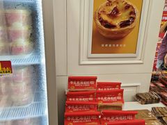 -味多美蛋糕(苏州街地铁店)