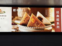 -真真老老(月河花鸟市场店)