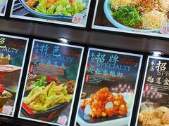 -君霖私家菜(春柳店)
