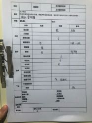 -溢美古法抗衰