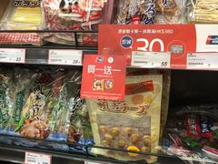 -优品360°(屯门市广场店)