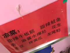 -大腕炸串(河东总店)