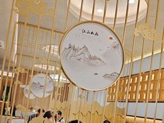 -南山翁新概念川菜(江宁万达广场店)