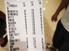 -松鱼亭·和牛烧肉(协鑫广场店)