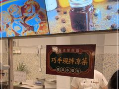 -福苗小骆驼烧烤(莲湖路店)