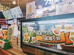 -7分甜(万象城店)