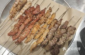 Yellow Fat Beef Skewers