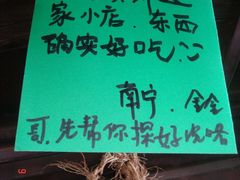 DSC06750-民食香·腊排骨野生菌美食(木府店)