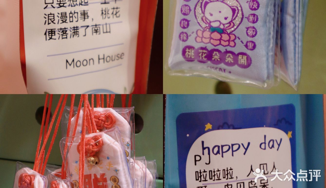新晋脱单圣地🙆🏻‍♀️还有姐妹们没来过我都会伤心的‼️ 