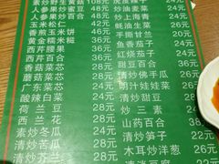 -清真·益鑫羊肉手抓馆(花园北街店)