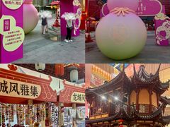 -皇城恒隆广场