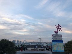 -台场海滨公园船码头