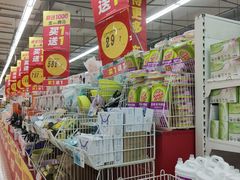 -大润发(花雨店)