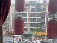 -永安鱼庄·镇江菜(丁卯店)